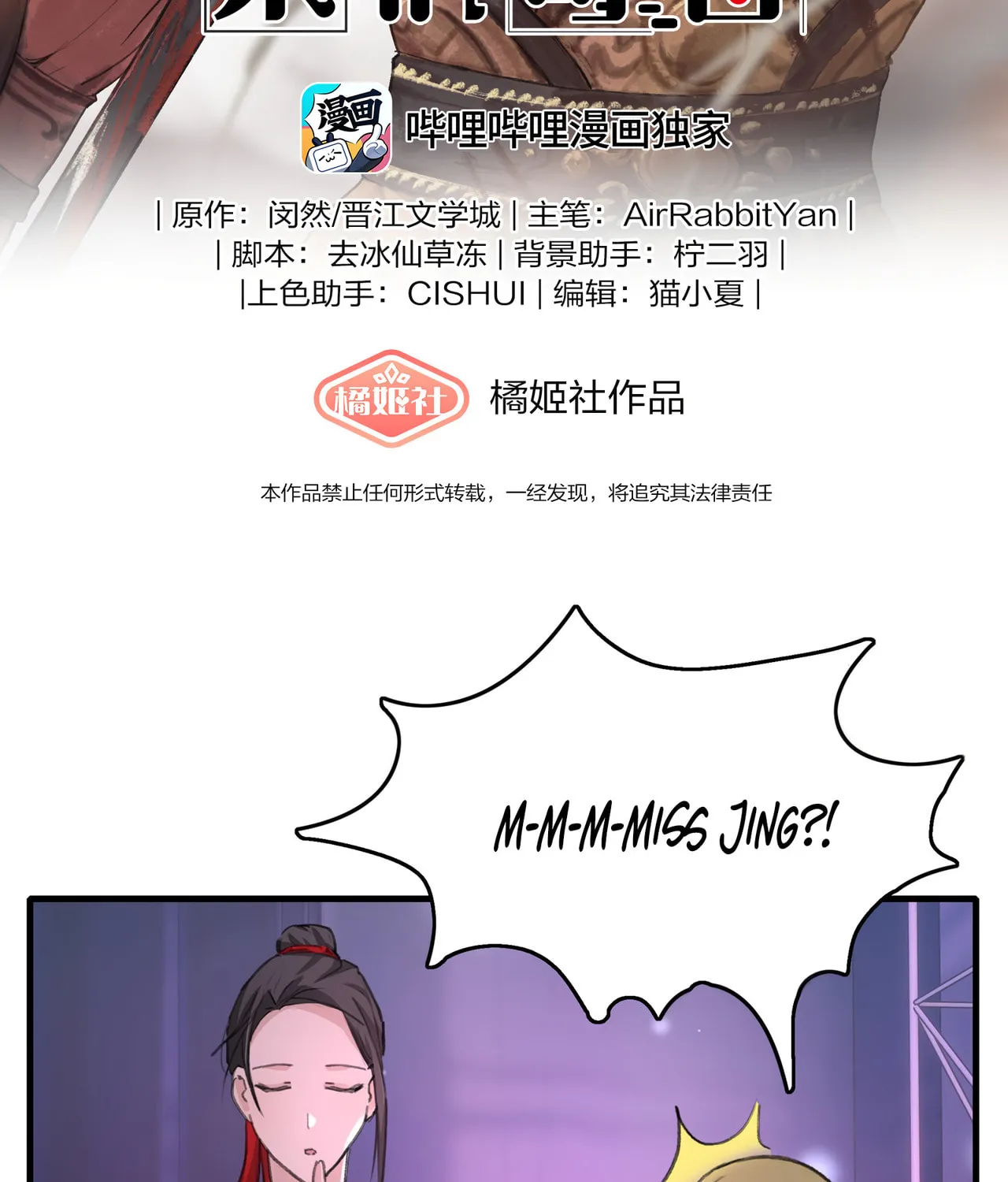 Read Long-Awaited Feelings (Colored) chapter 18 image 2 on Lezhin