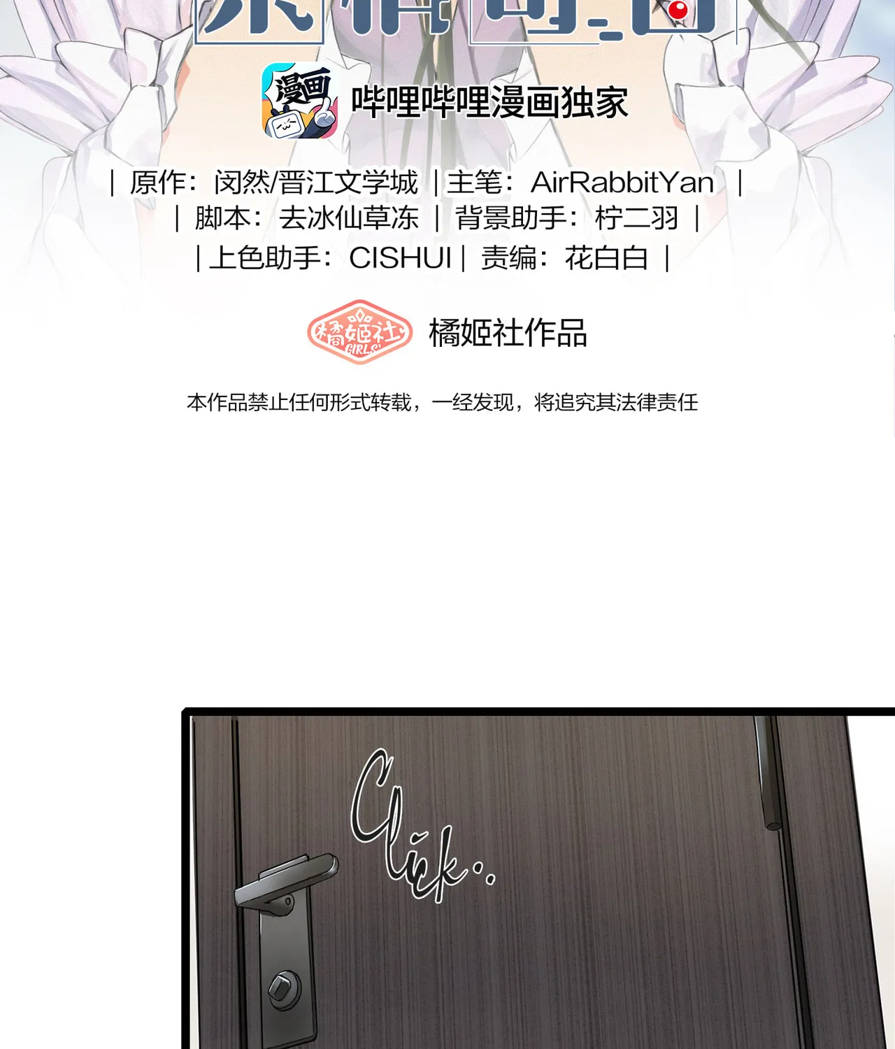 Read Long-Awaited Feelings (Colored) chapter 2 image 2 on Lezhin