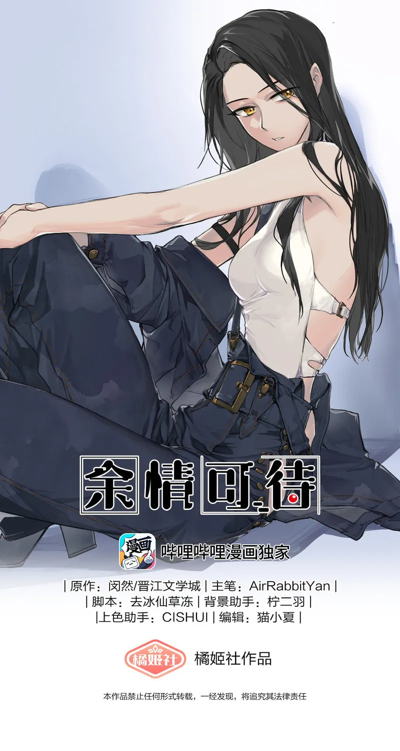 Read Long-Awaited Feelings (Colored) chapter 23 image 0 on Lezhin