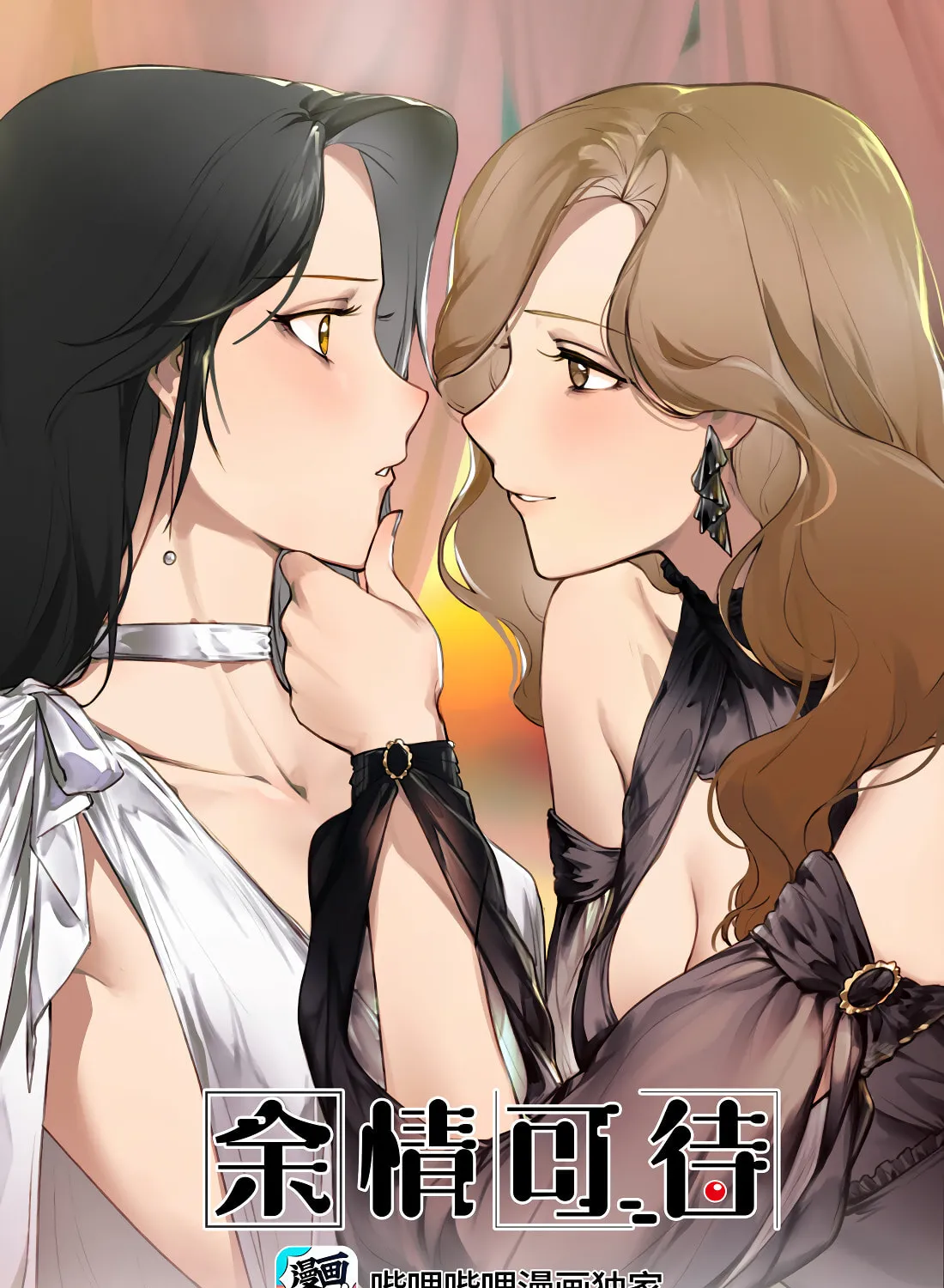 Read Long-Awaited Feelings (Colored) chapter 25 image 0 on Lezhin
