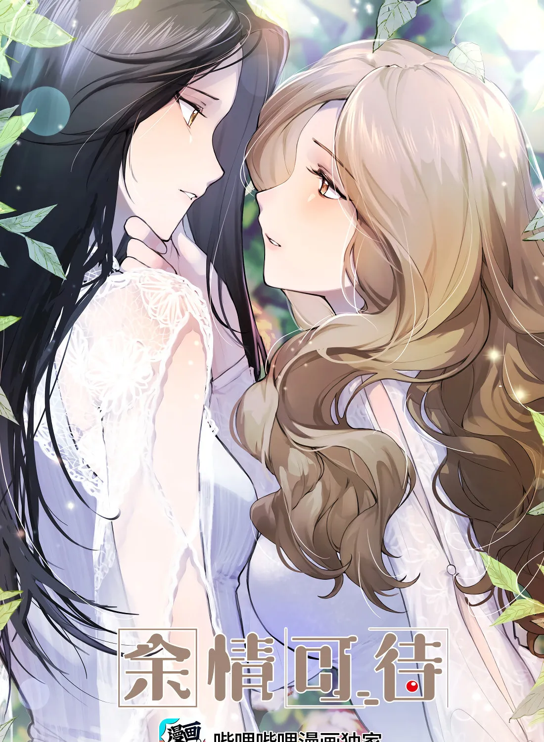 Read Long-Awaited Feelings (Colored) chapter 28 image 0 on Lezhin