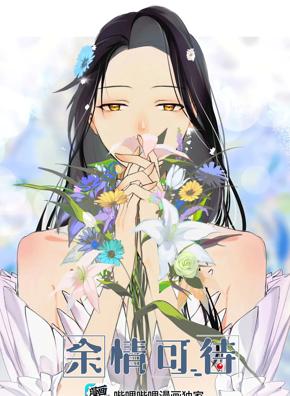 Read Long-Awaited Feelings (Colored) chapter 30 image 0 on Lezhin