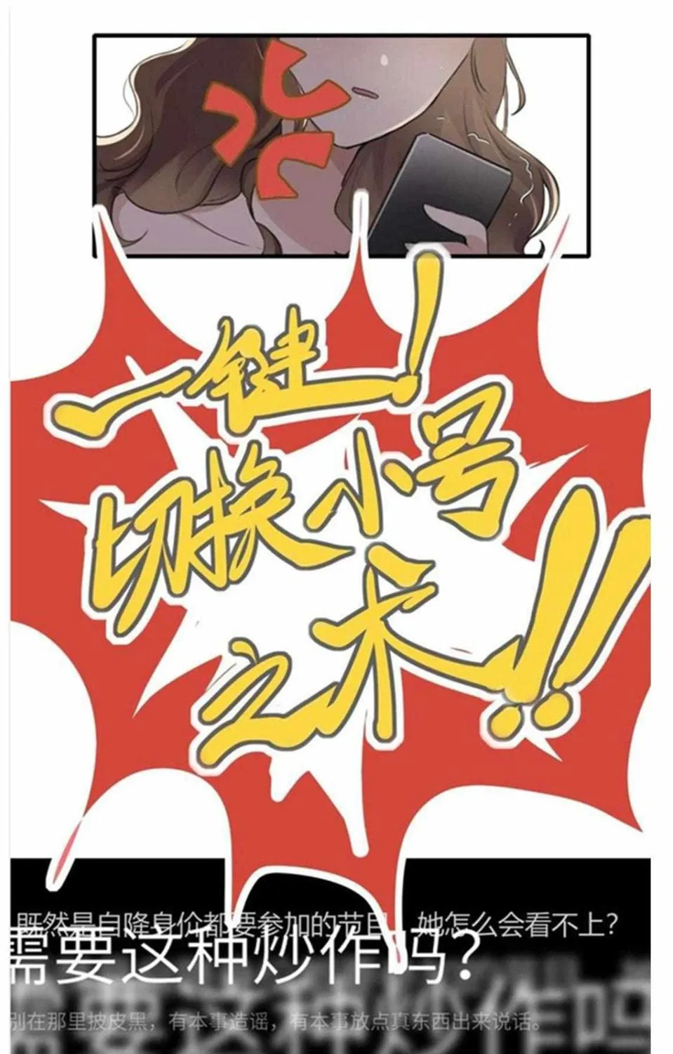 Read Long-Awaited Feelings (Colored) chapter 35 image 22 on Lezhin