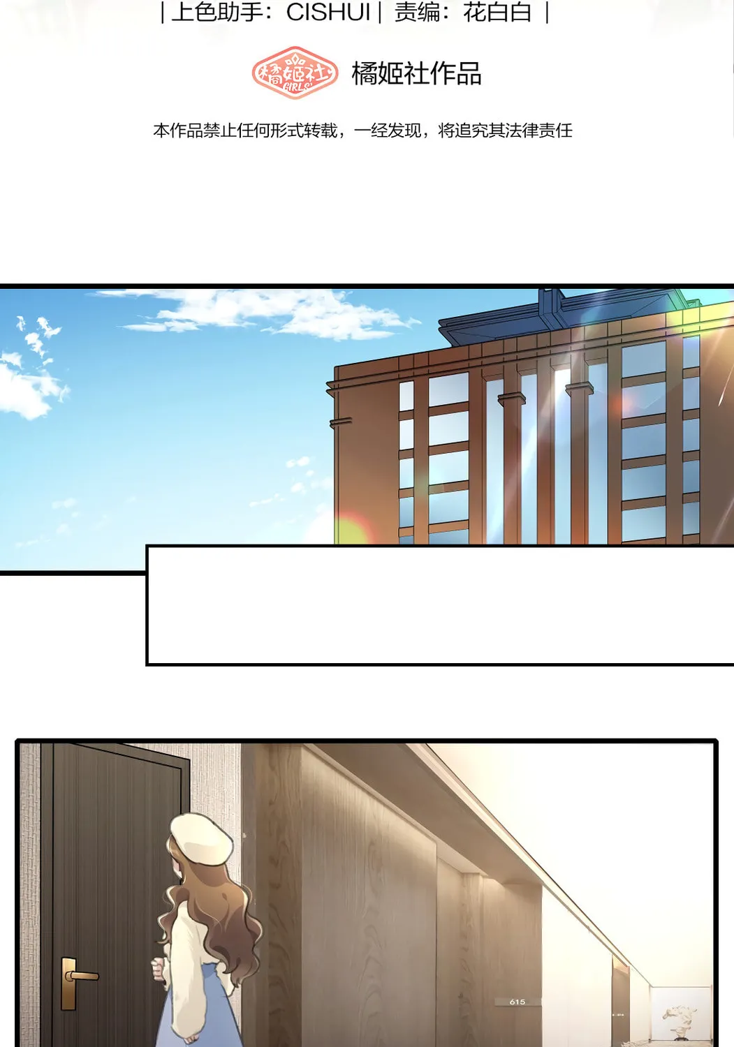 Read Long-Awaited Feelings (Colored) chapter 38 image 2 on Lezhin