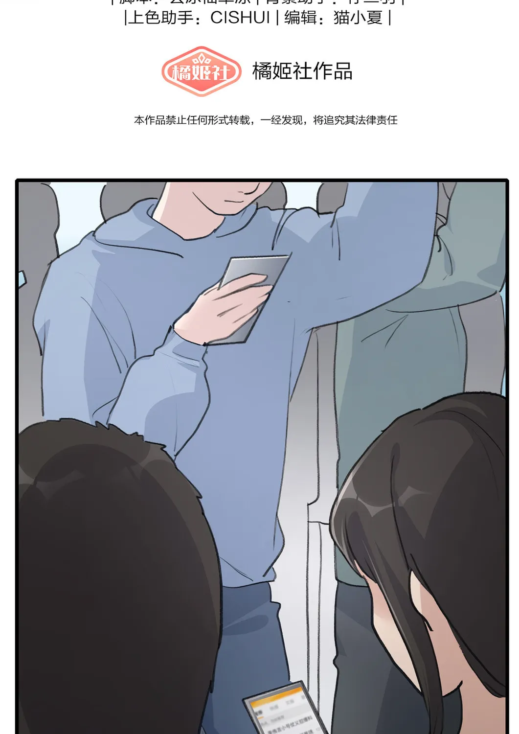Read Long-Awaited Feelings (Colored) chapter 41 image 2 on Lezhin