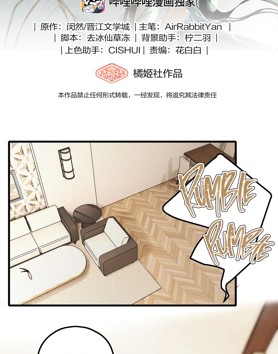 Read Long-Awaited Feelings (Colored) chapter 43 image 2 on Lezhin