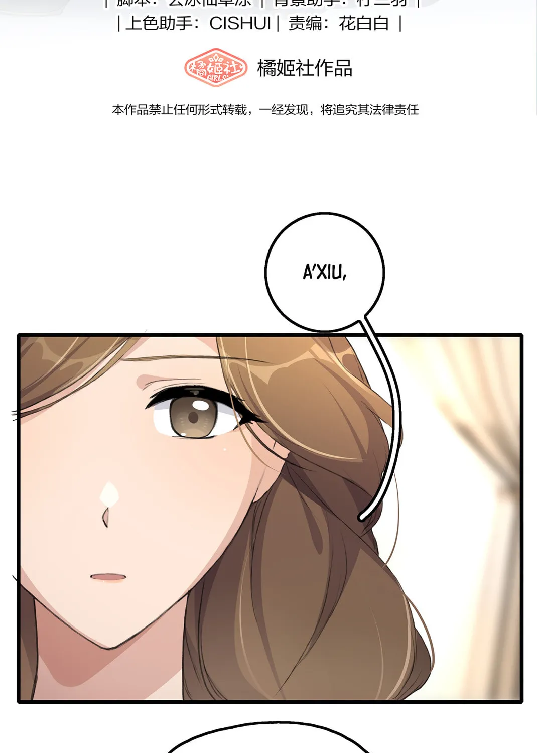 Read Long-Awaited Feelings (Colored) chapter 44 image 2 on Lezhin