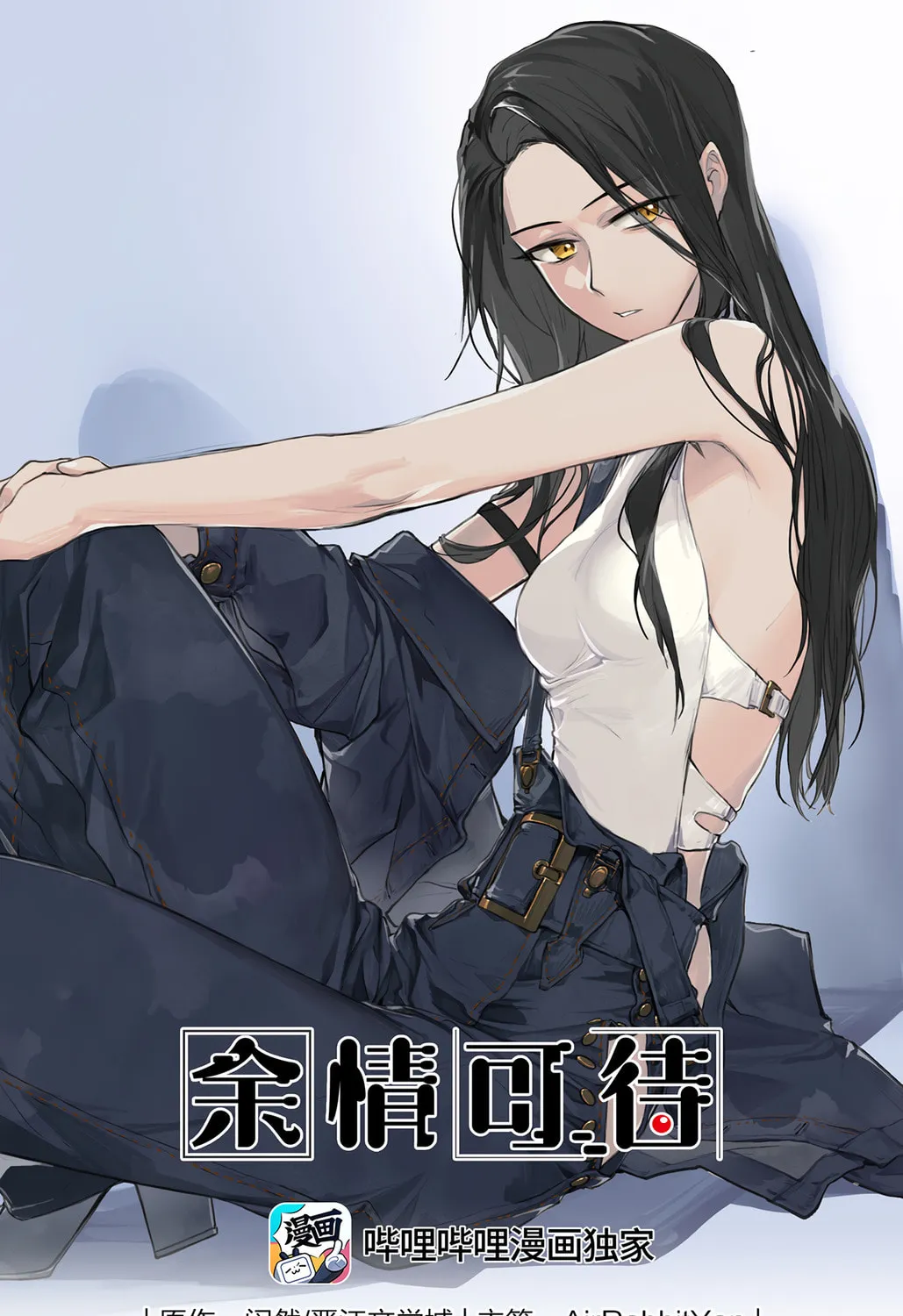 Read Long-Awaited Feelings (Colored) chapter 45 image 0 on Lezhin