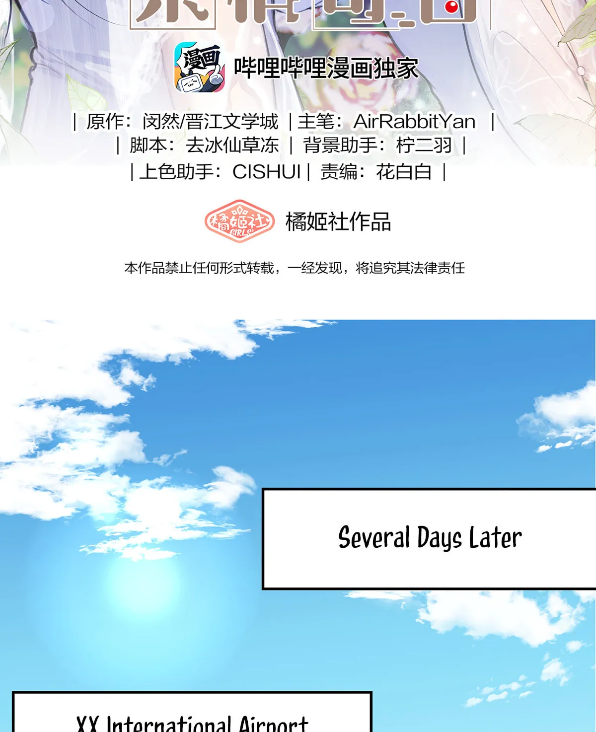Read Long-Awaited Feelings (Colored) chapter 46 image 1 on Lezhin