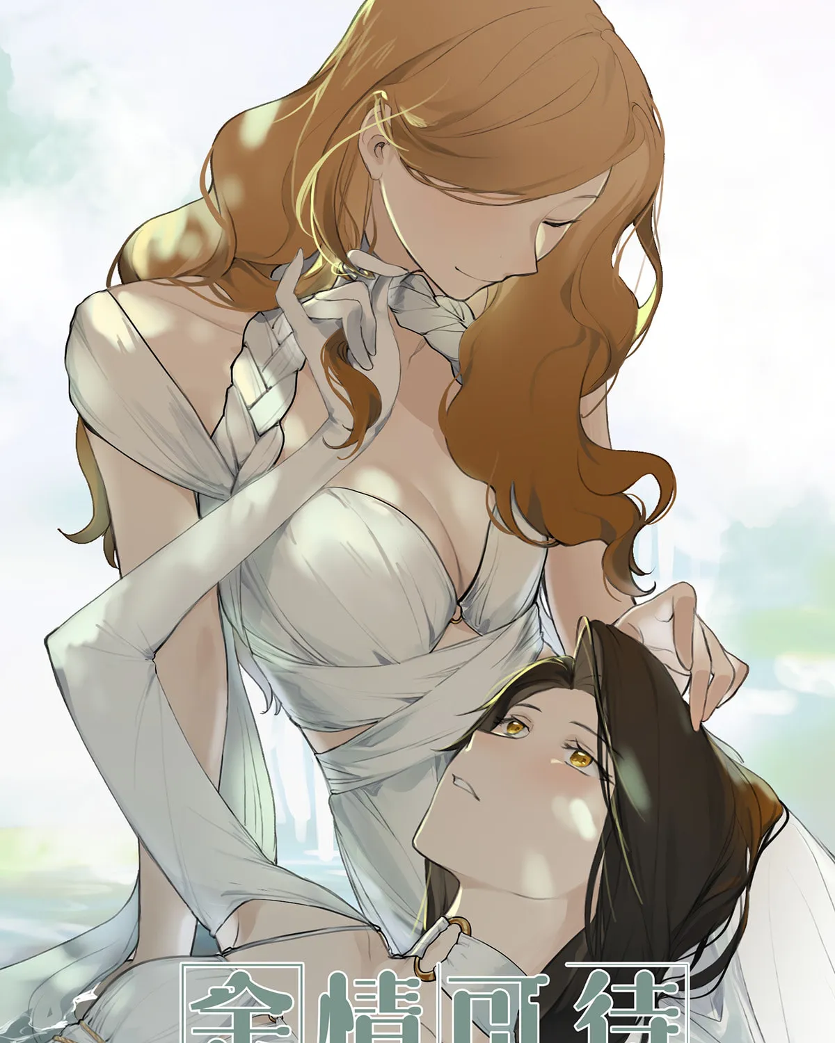 Read Long-Awaited Feelings (Colored) chapter 47 image 0 on Lezhin