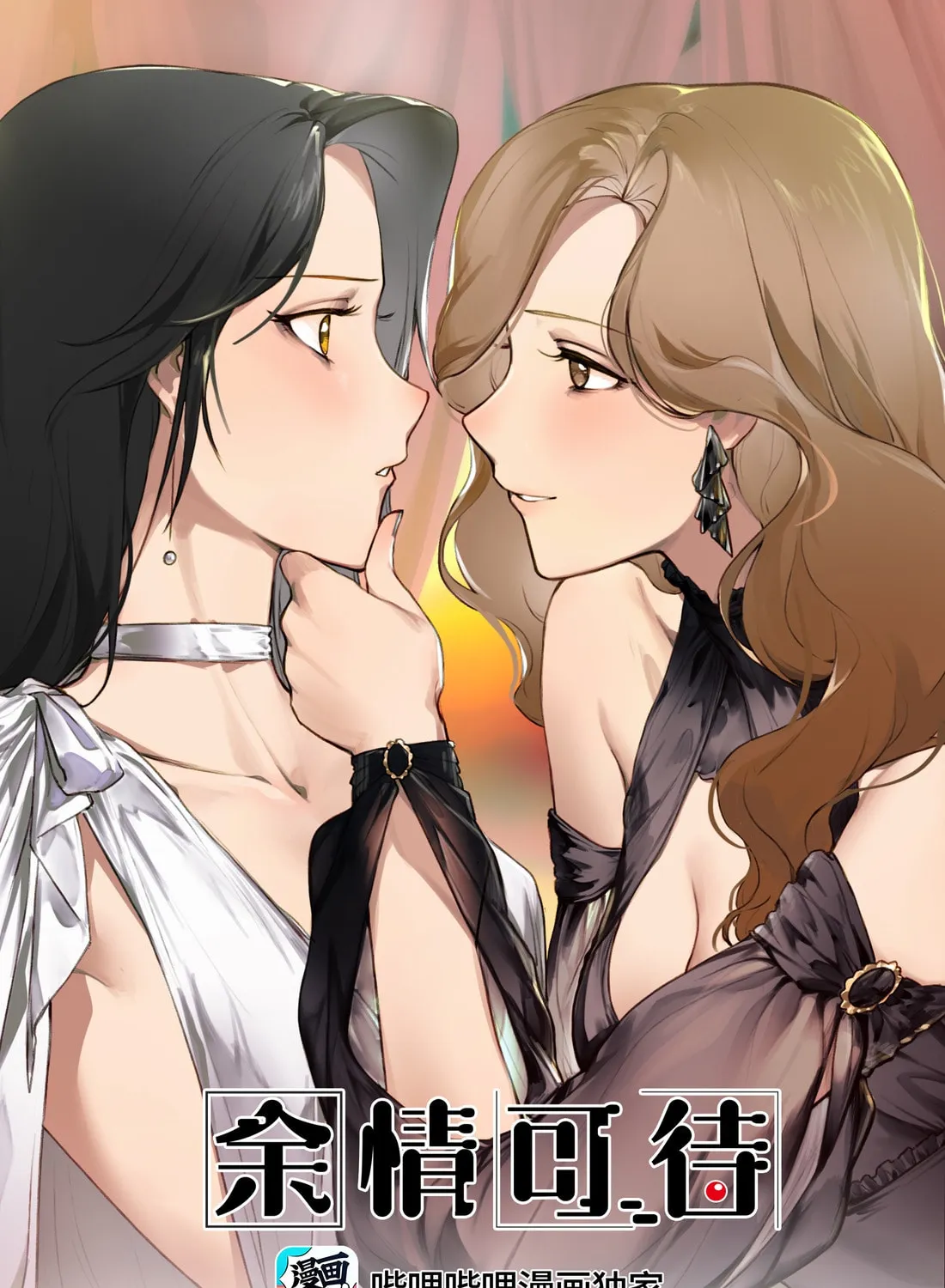 Read Long-Awaited Feelings (Colored) chapter 53 image 0 on Lezhin