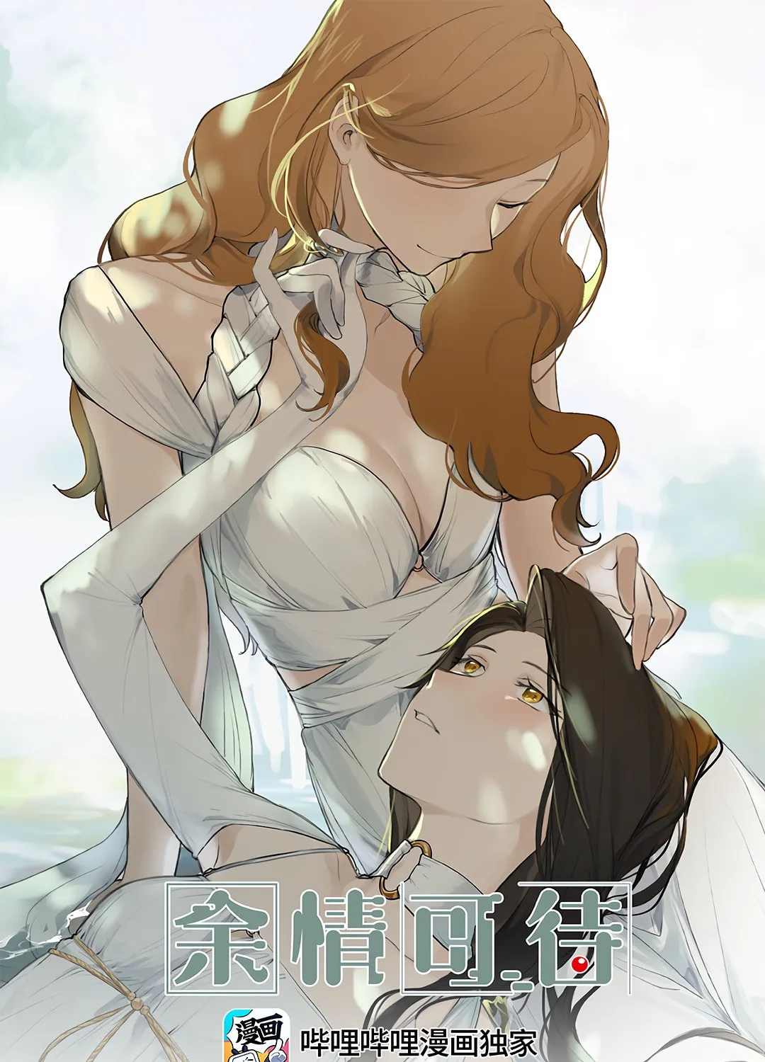 Read Long-Awaited Feelings (Colored) chapter 61 image 0 on Lezhin