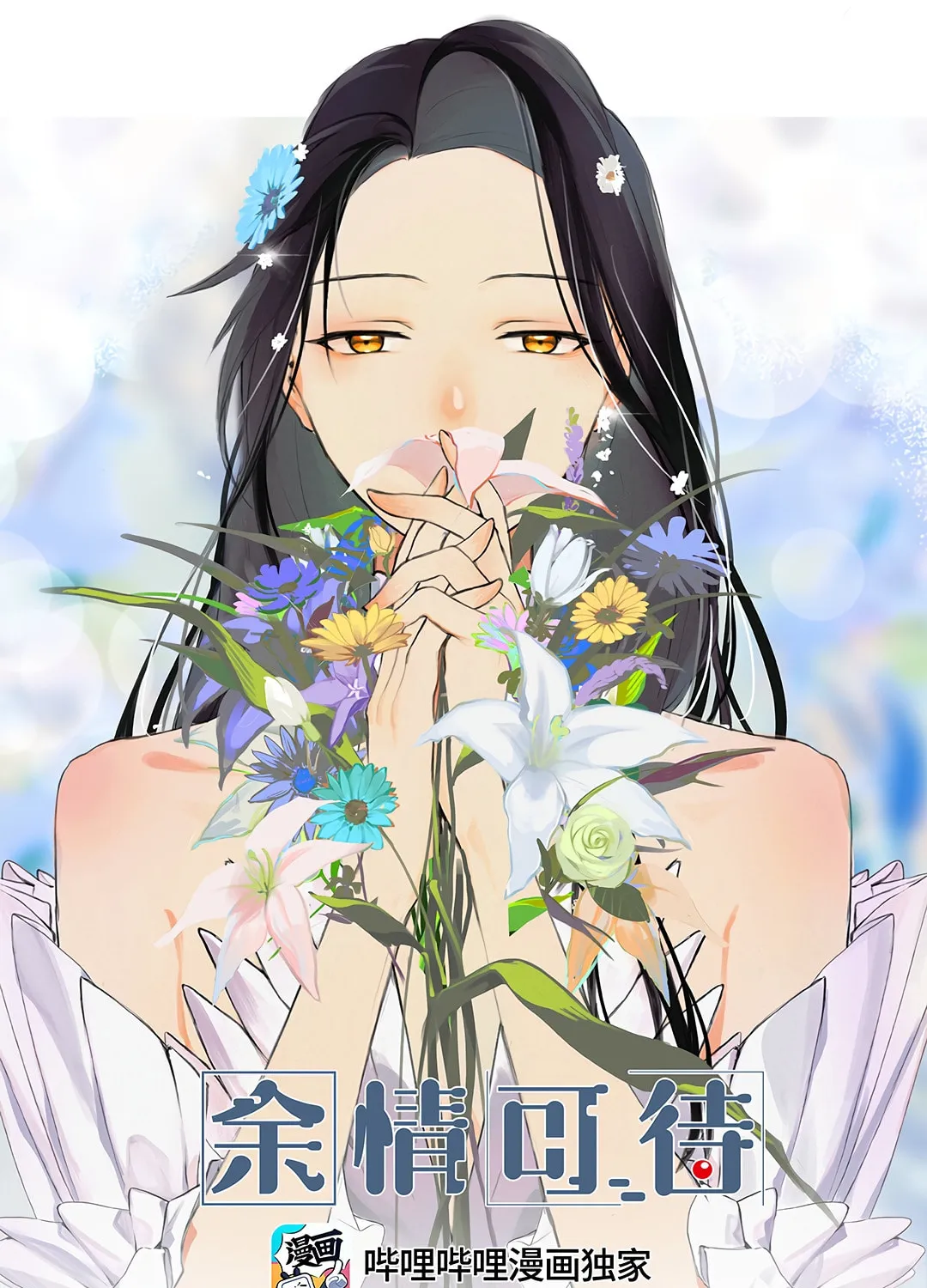 Read Long-Awaited Feelings (Colored) chapter 62 image 0 on Lezhin