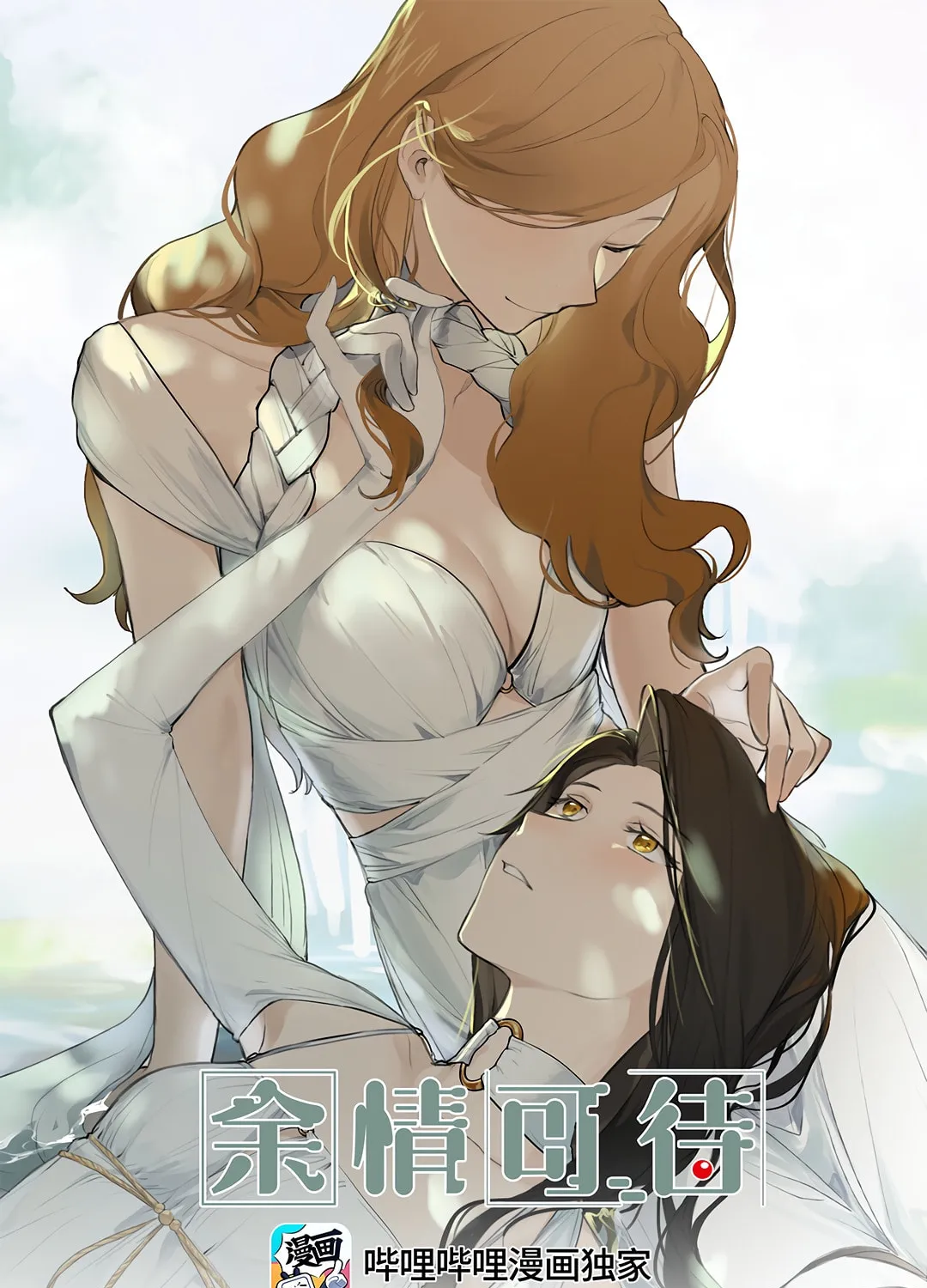 Read Long-Awaited Feelings (Colored) chapter 65 image 0 on Lezhin