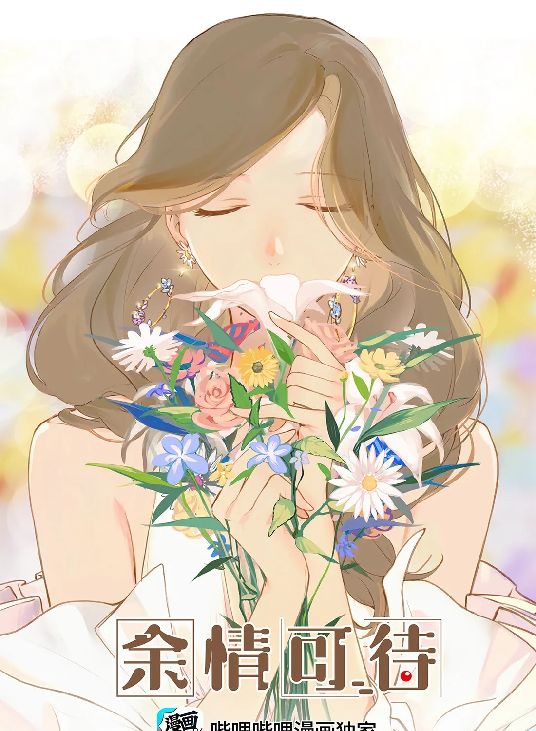 Read Long-Awaited Feelings (Colored) chapter 67 image 0 on Lezhin