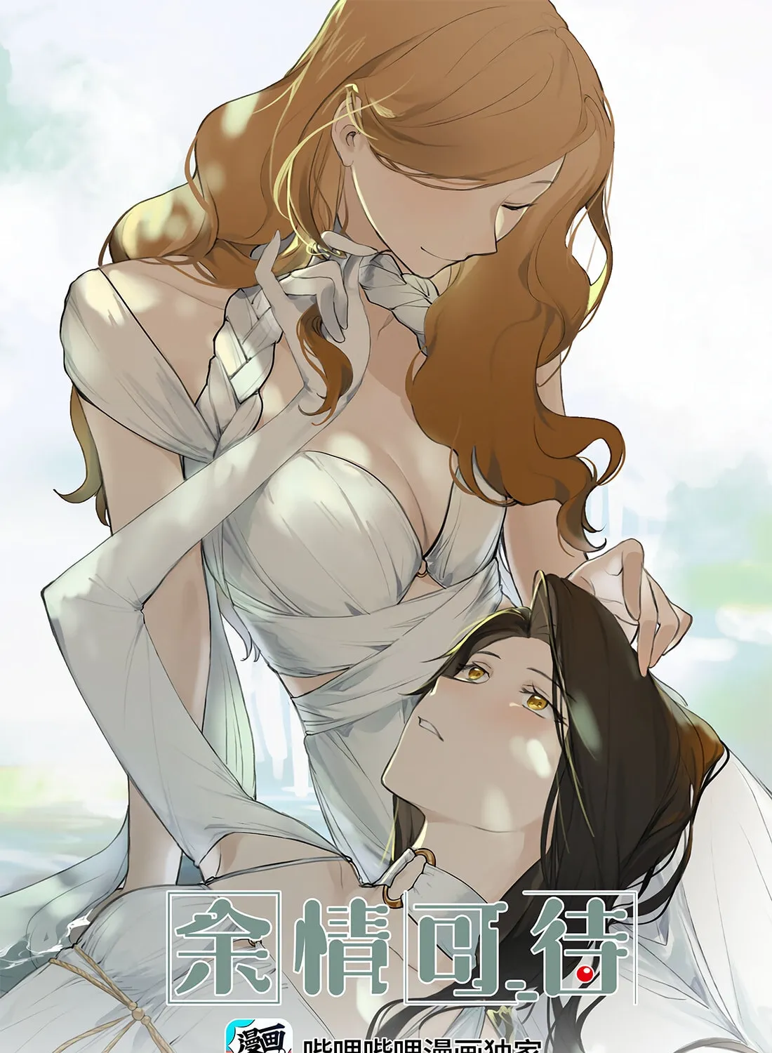Read Long-Awaited Feelings (Colored) chapter 69 image 0 on Lezhin