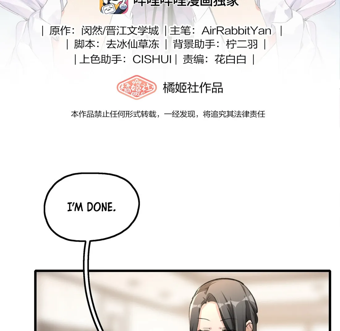 Read Long-Awaited Feelings (Colored) chapter 71 image 1 on Lezhin