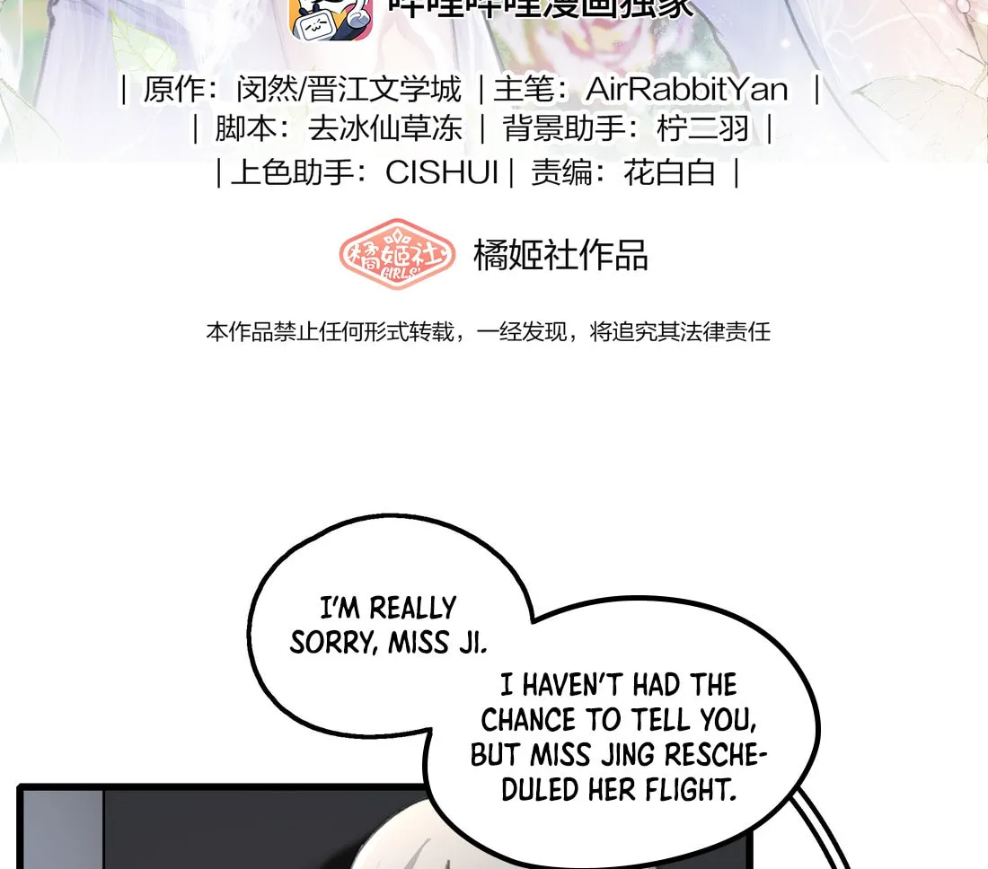 Read Long-Awaited Feelings (Colored) chapter 75 image 1 on Lezhin