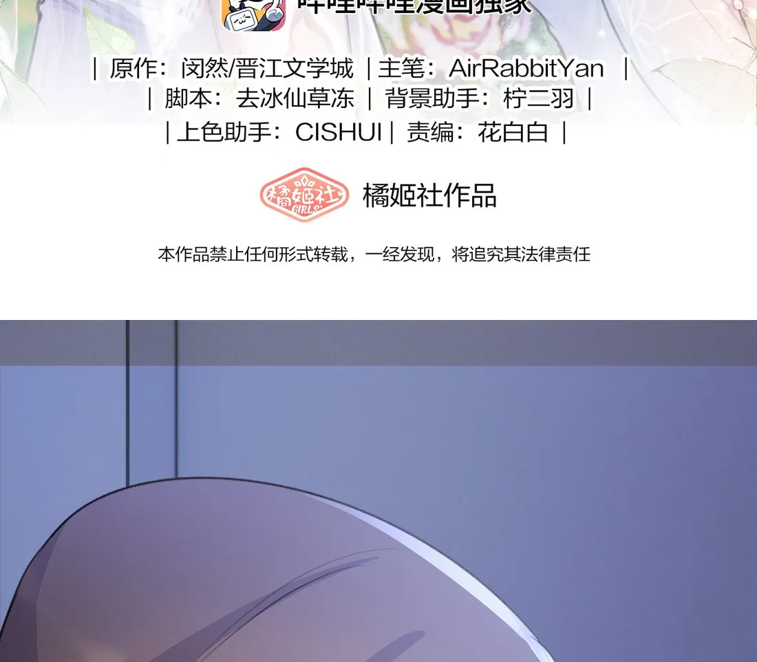 Read Long-Awaited Feelings (Colored) chapter 77 image 1 on Lezhin