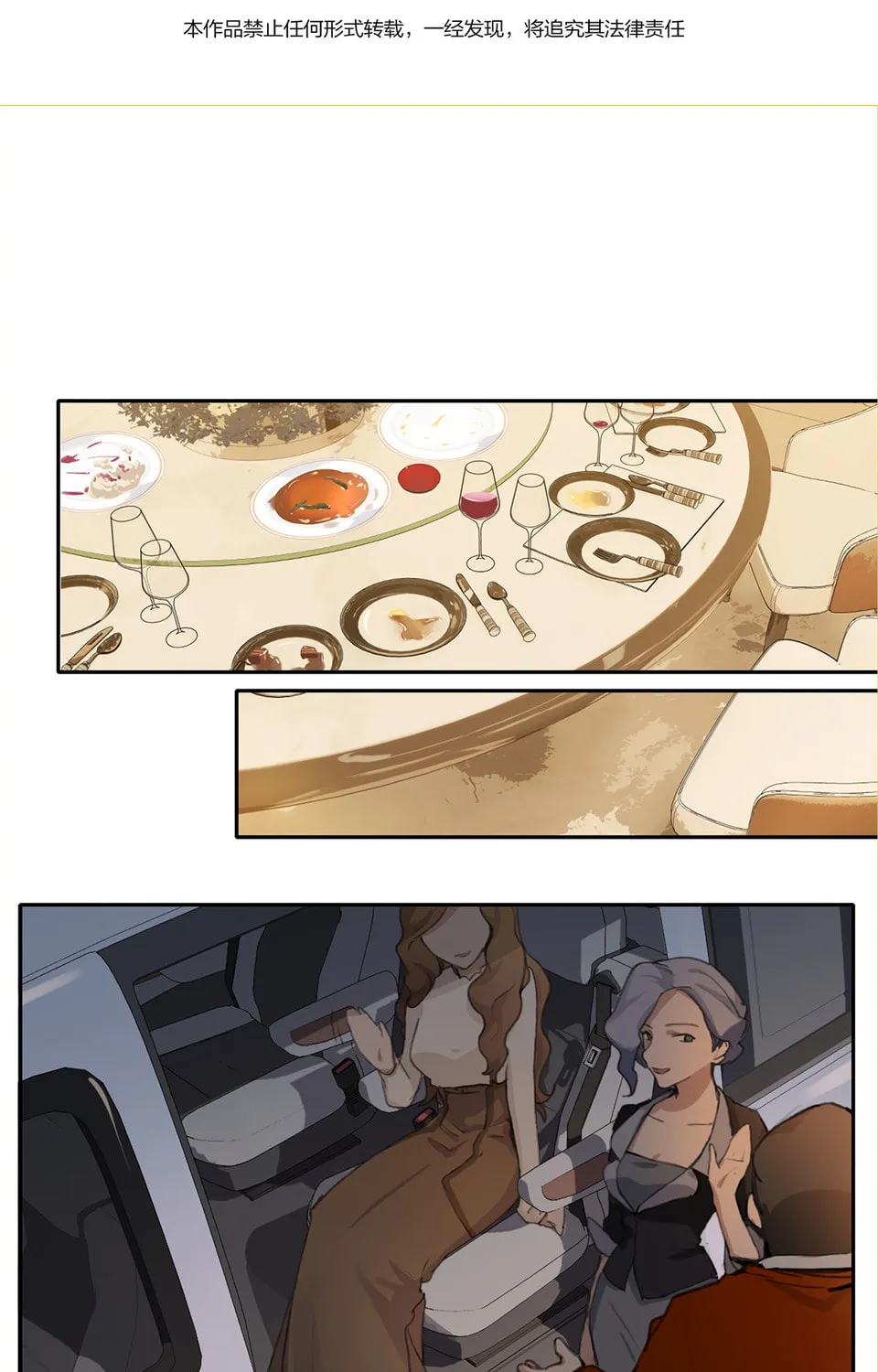Read Long-Awaited Feelings (Colored) chapter 8 image 2 on Lezhin