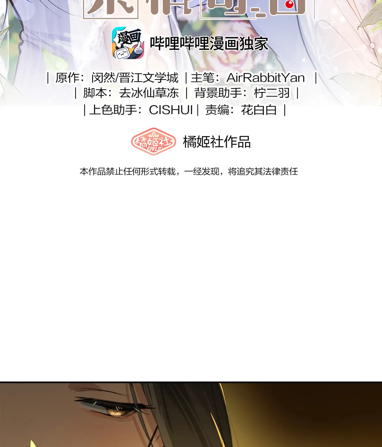 Read Long-Awaited Feelings (Colored) chapter 9 image 2 on Lezhin