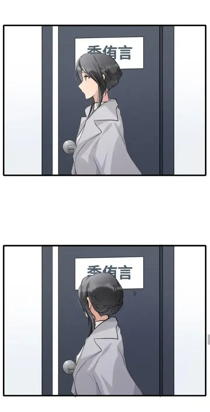 Read Long-Awaited Feelings (Colored) chapter 99 image 18 on Lezhin