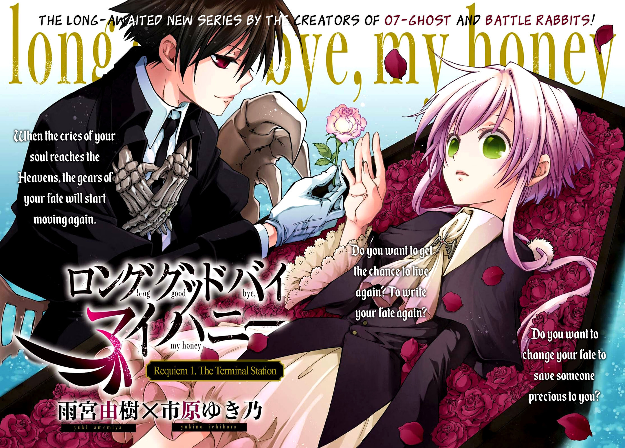 Read Long Goodbye My Honey chapter 1 image 2 on Lezhin