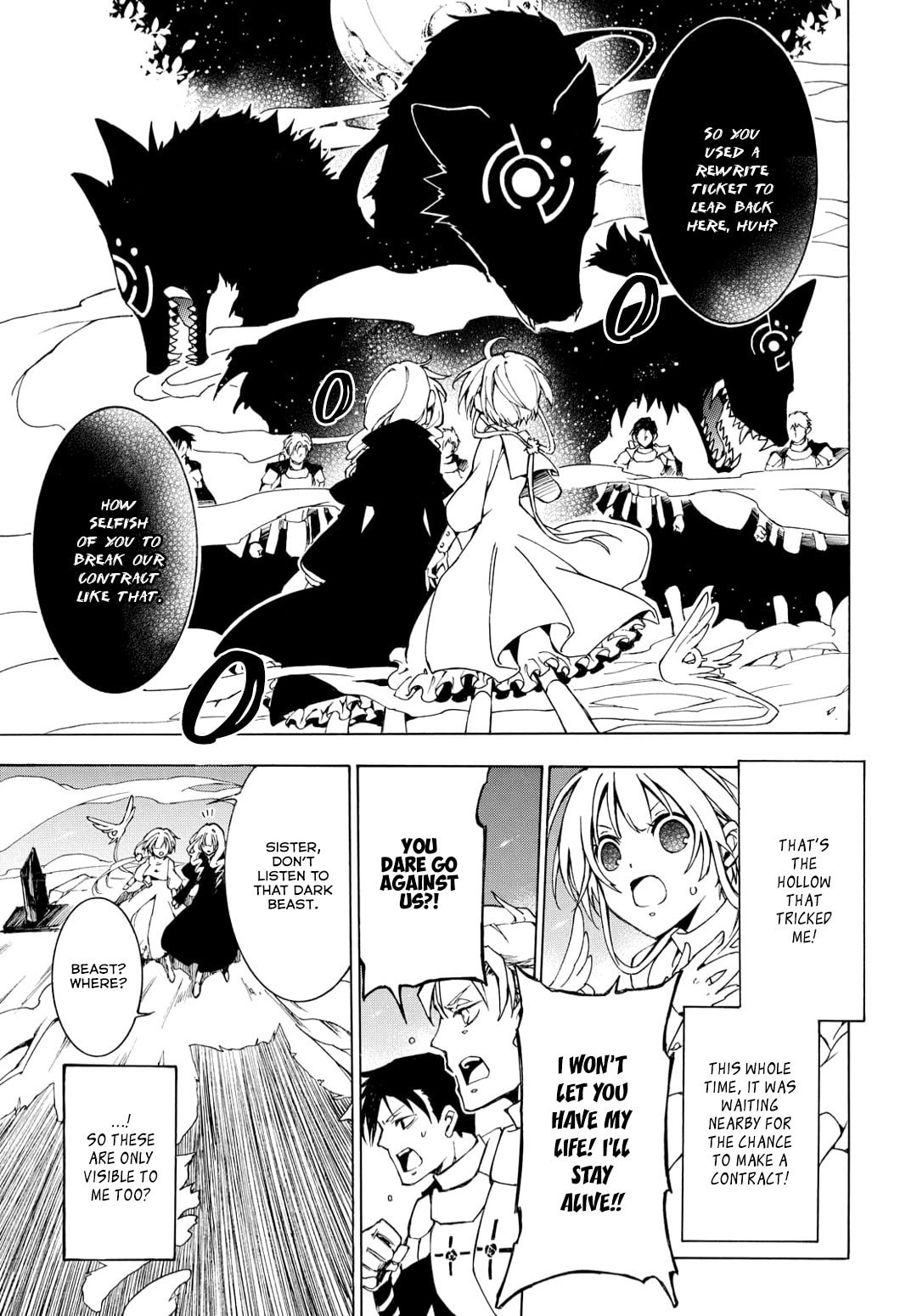 Read Long Goodbye My Honey chapter 2 image 17 on Lezhin
