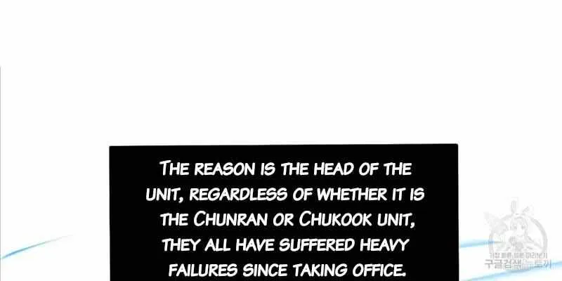 Read Long Live Hate chapter 1.1 image 27 on Lezhin