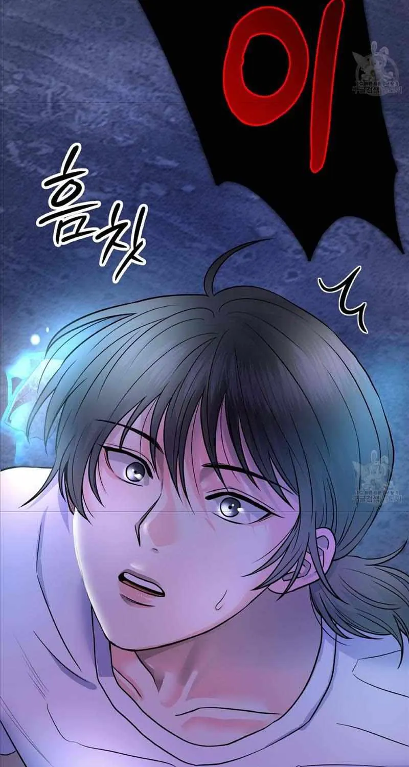 Read Long Live Hate chapter 1.1 image 48 on Lezhin