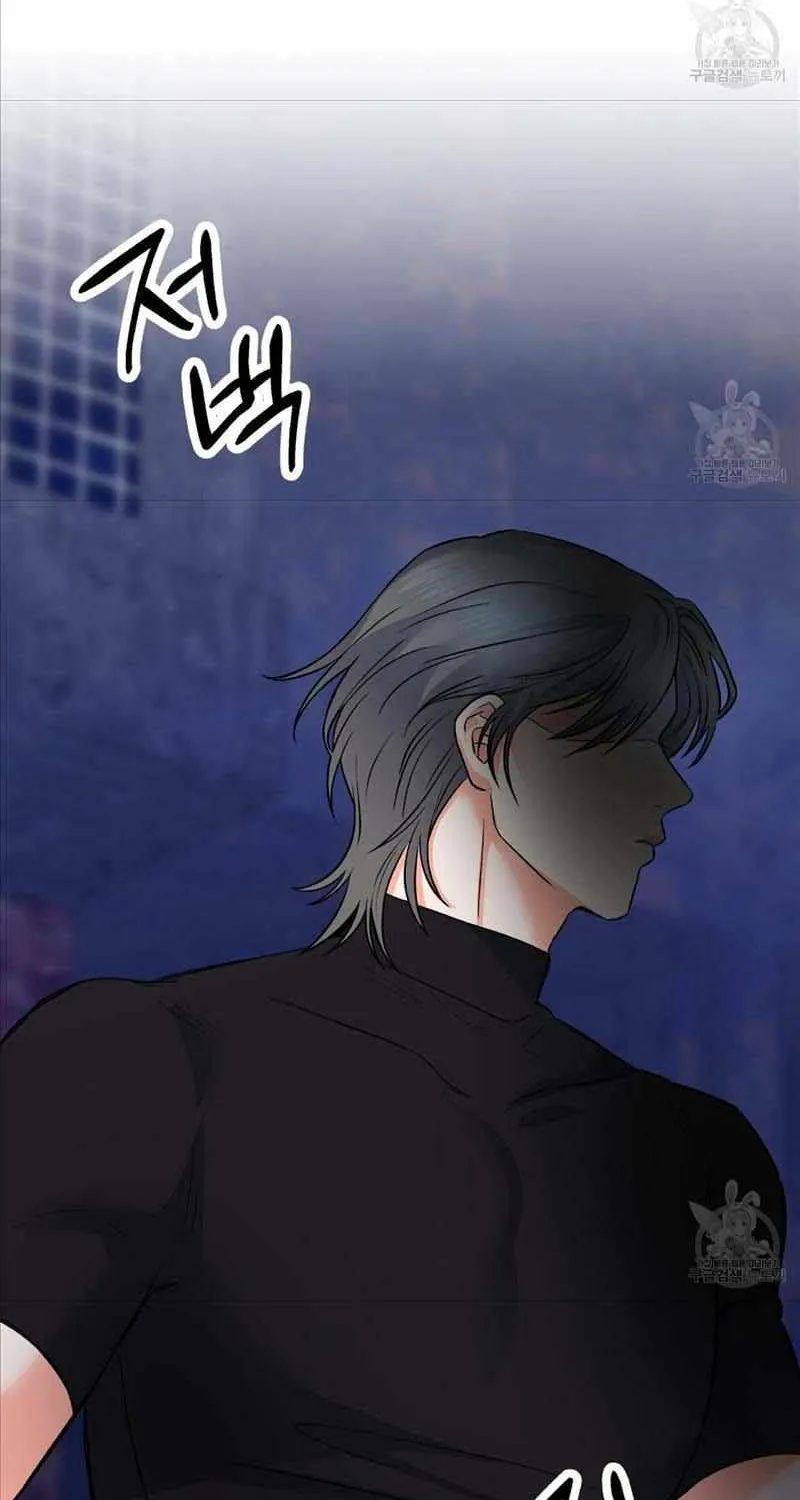 Read Long Live Hate chapter 1.1 image 71 on Lezhin