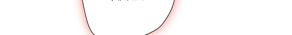 Read Long Live Hate chapter 16 image 78 on Lezhin