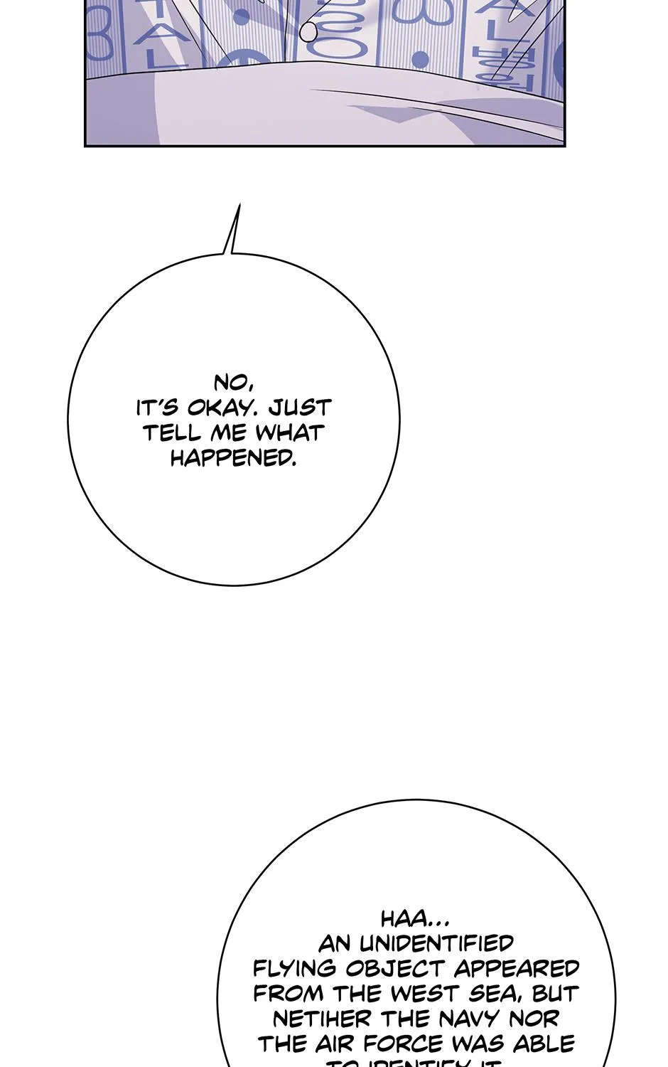 Read Long Live Hate chapter 33 image 40 on Lezhin