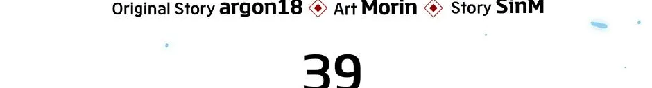 Read Long Live Hate chapter 39 image 48 on Lezhin