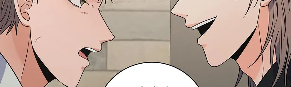 Read Long Live Hate chapter 40 image 72 on Lezhin