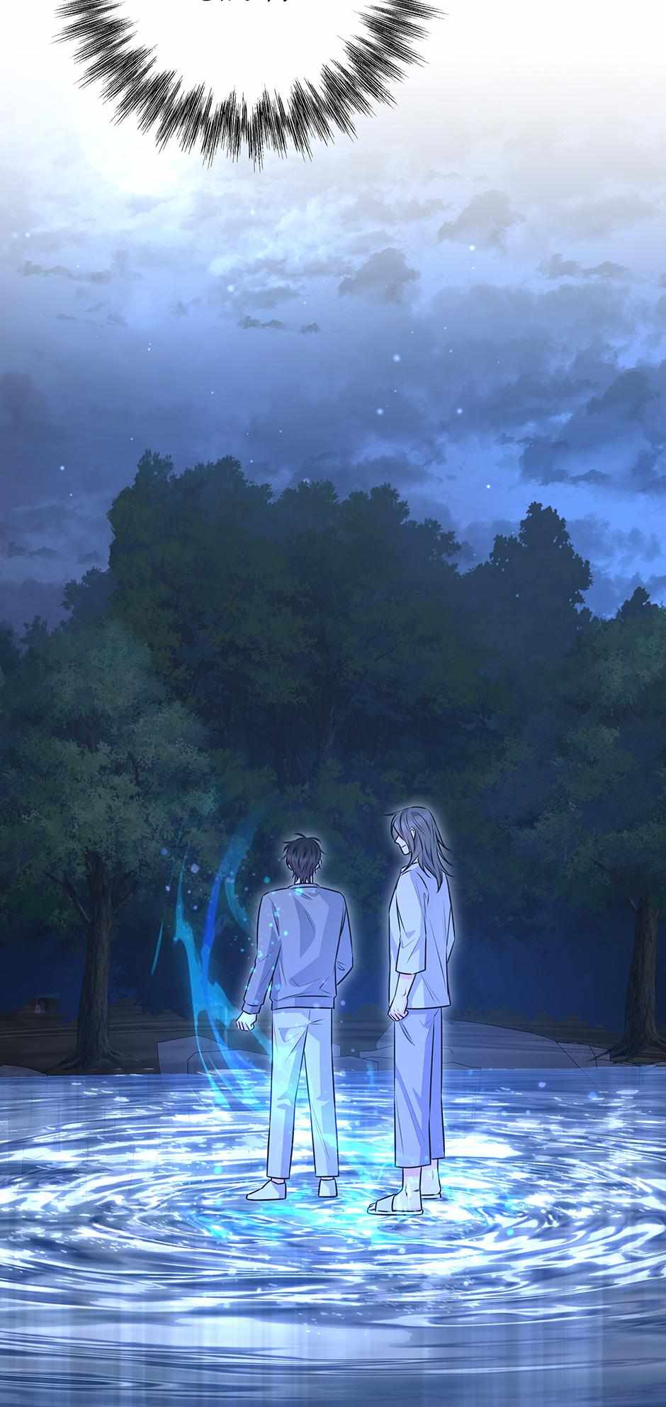 Read Long Live Hate chapter 56 image 39 on Lezhin