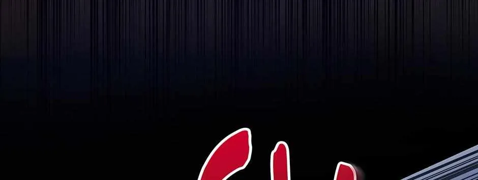Read Long Live Hate chapter 6 image 111 on Lezhin
