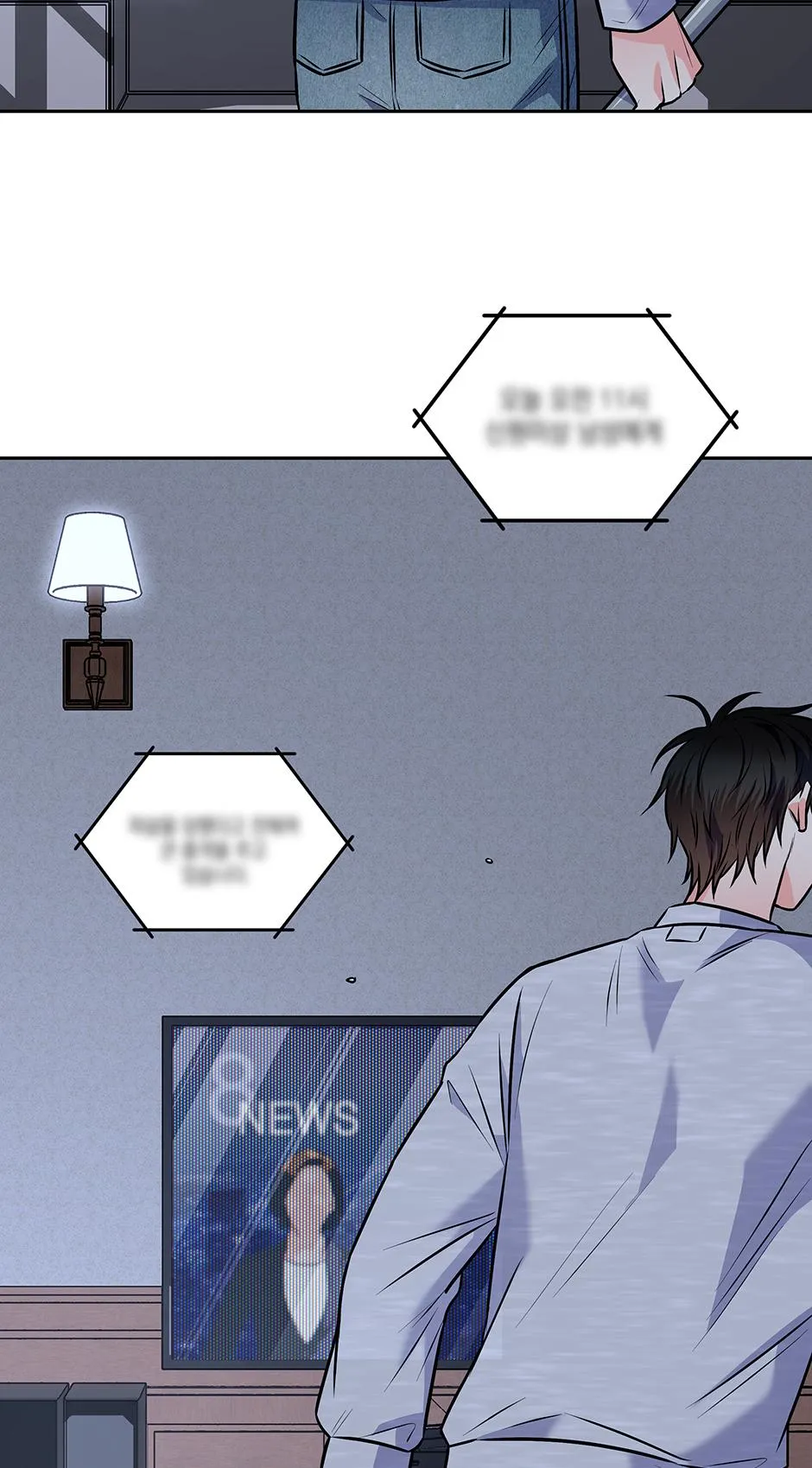 Read Long Live Hate chapter 68 image 51 on Lezhin