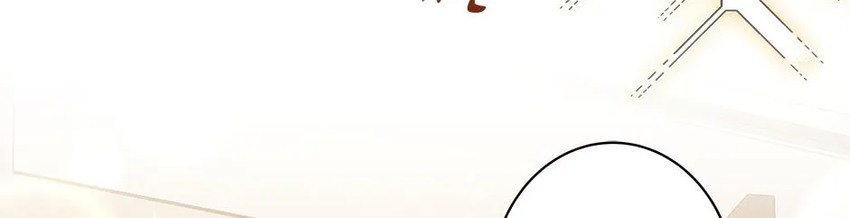 Read Long Live Hate chapter 9 image 154 on Lezhin