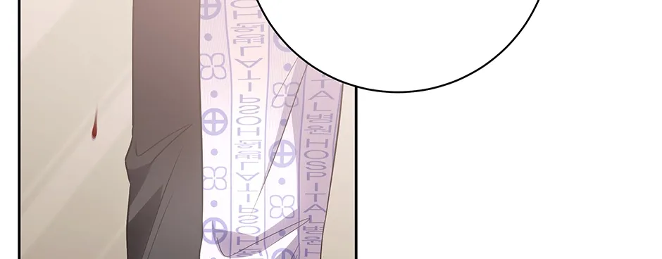 Read Long Live Hatred chapter 24 image 15 on Lezhin