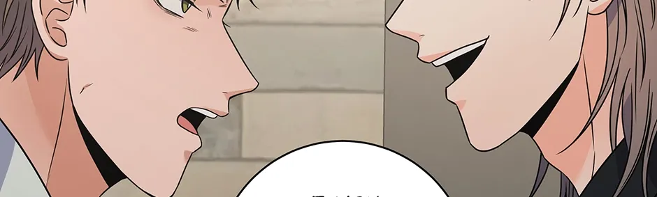 Read Long Live Hatred chapter 40 image 71 on Lezhin
