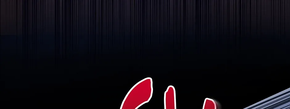 Read Long Live Hatred chapter 6 image 111 on Lezhin