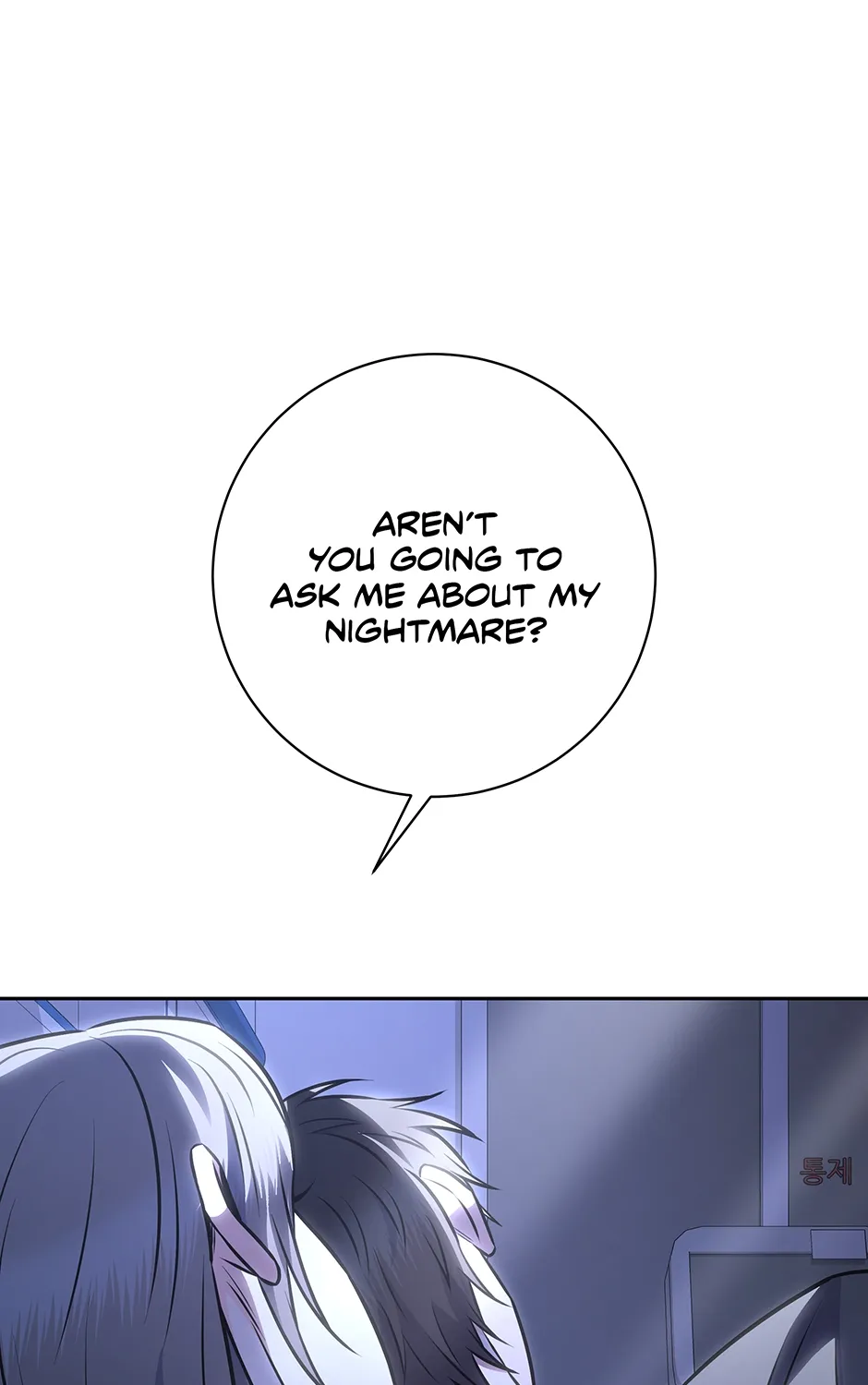 Read Long Live Hatred chapter 63 image 116 on Lezhin