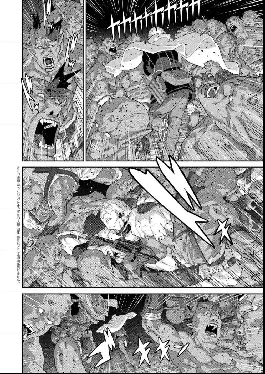 Read Long Live Summons chapter 11.2 image 1 on Lezhin