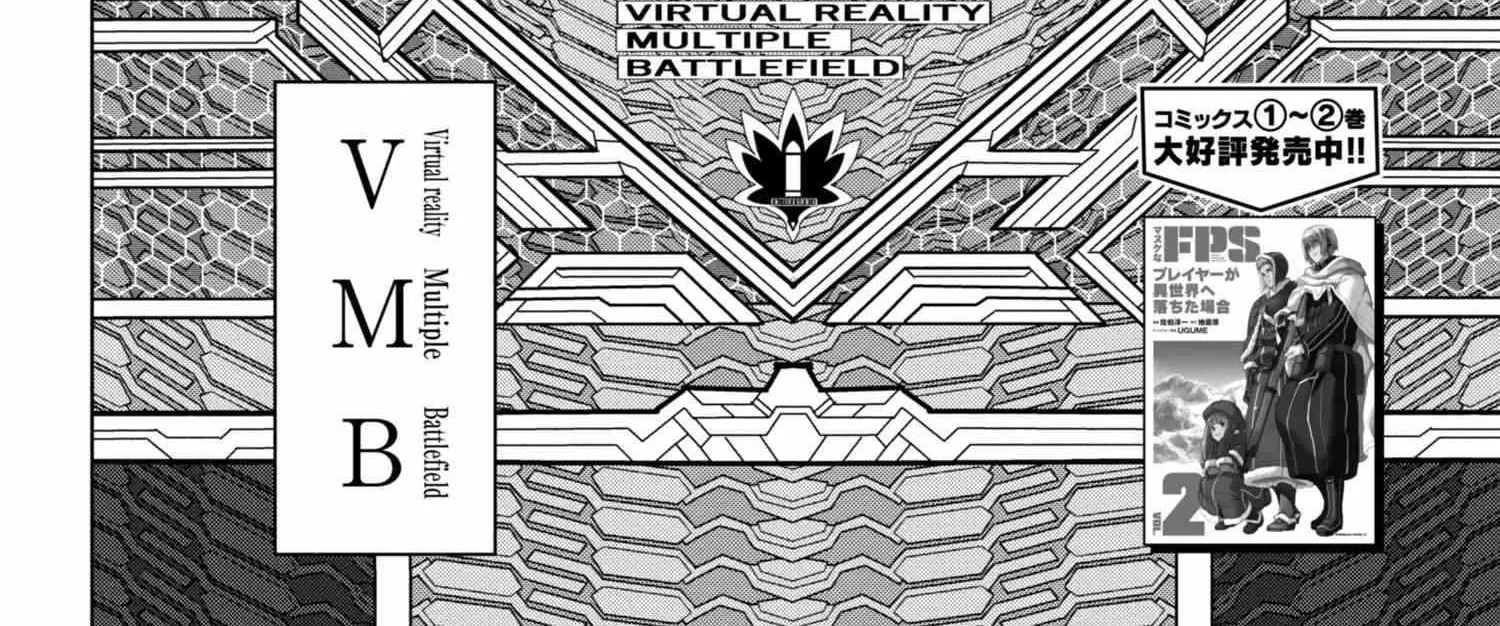 Read Long Live Summons chapter 13.1 image 2 on Lezhin