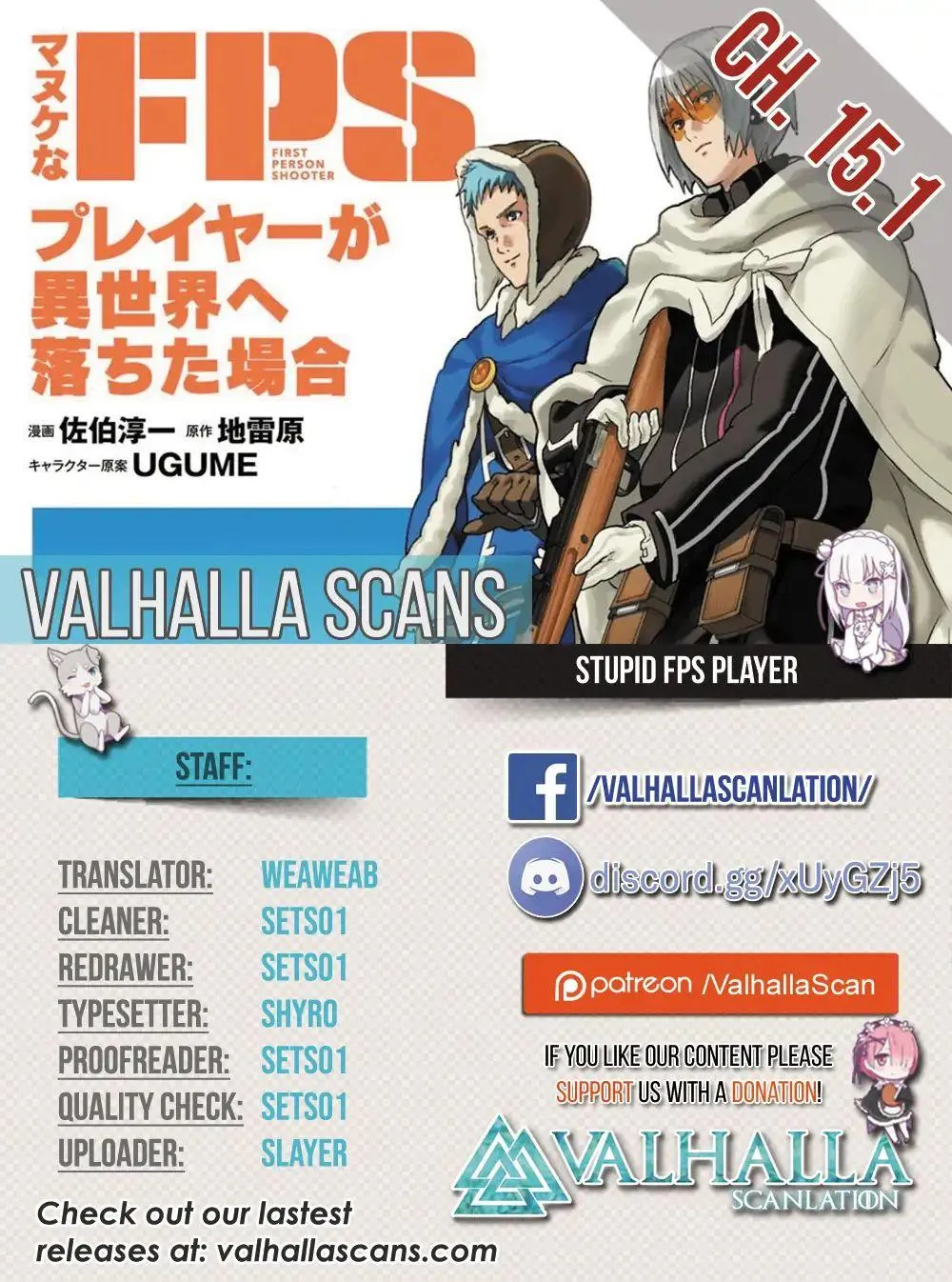 Read Long Live Summons chapter 15.1 image 1 on Lezhin
