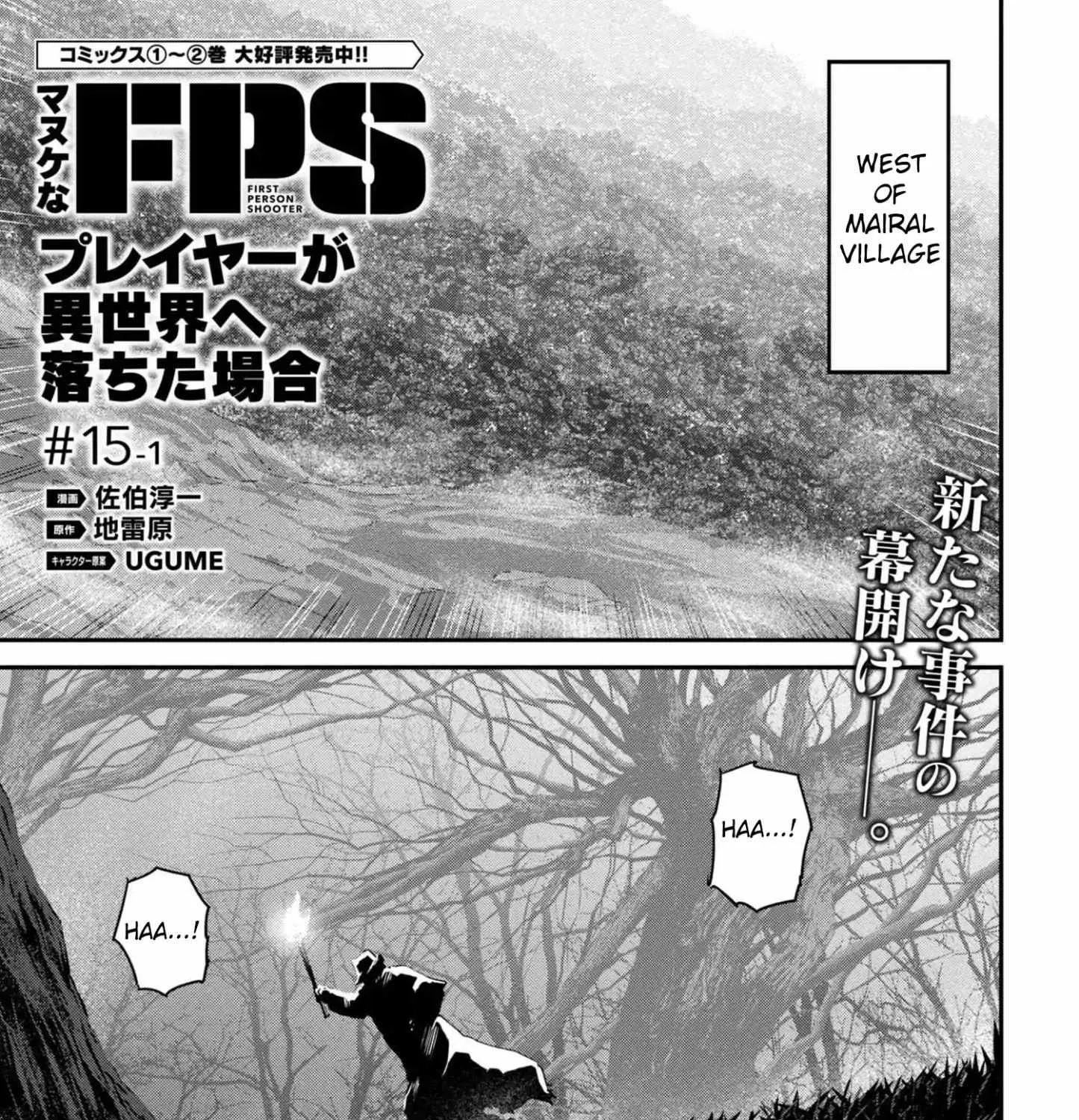 Read Long Live Summons chapter 15.1 image 2 on Lezhin