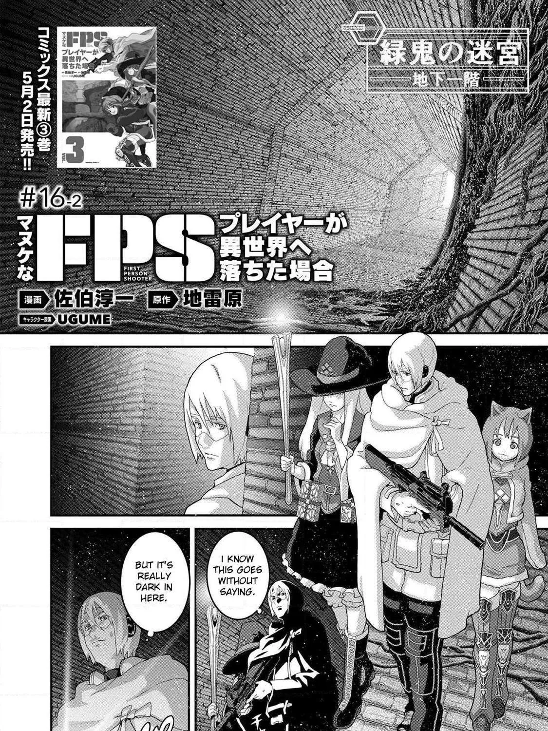 Read Long Live Summons chapter 16.2 image 1 on Lezhin