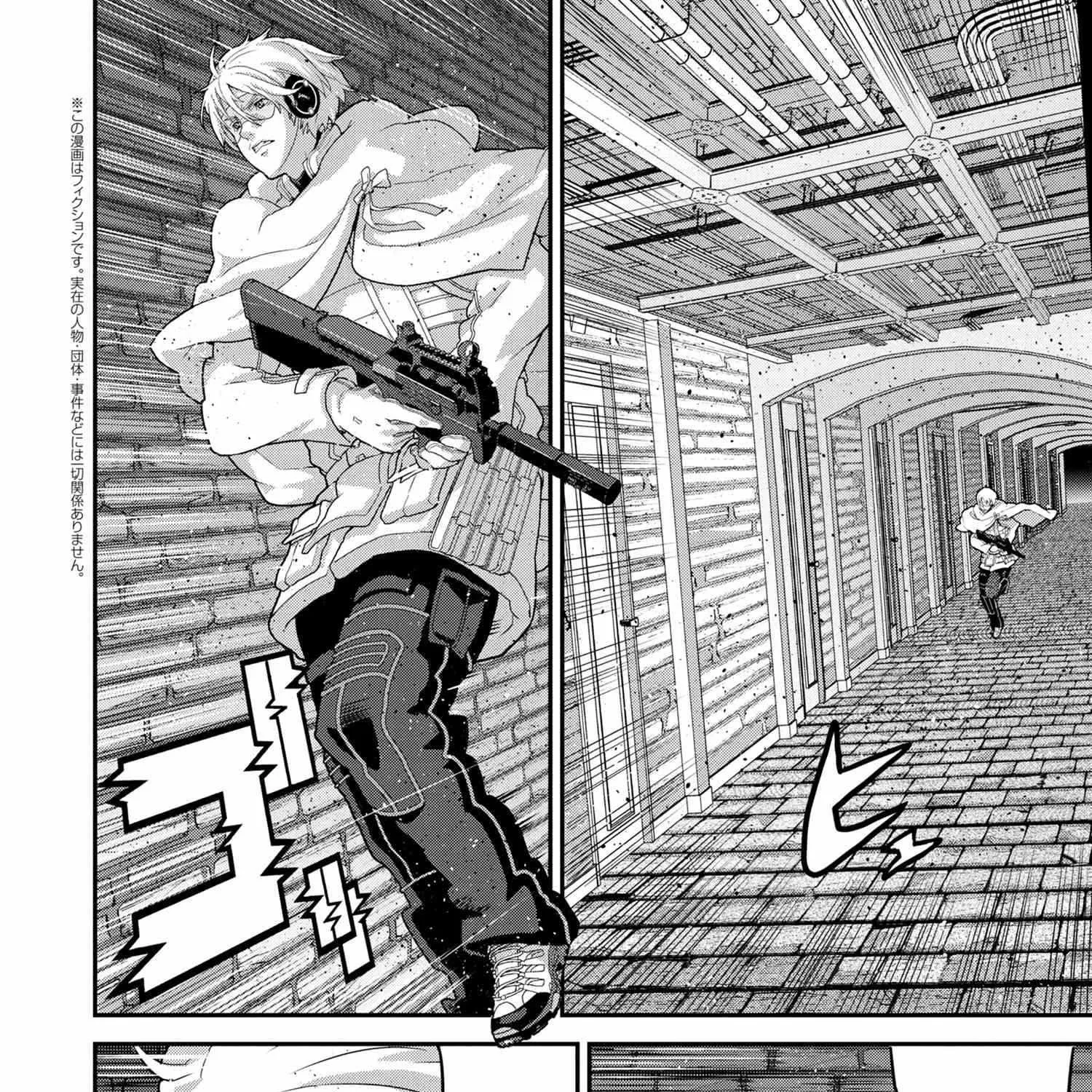 Read Long Live Summons chapter 17.1 image 2 on Lezhin