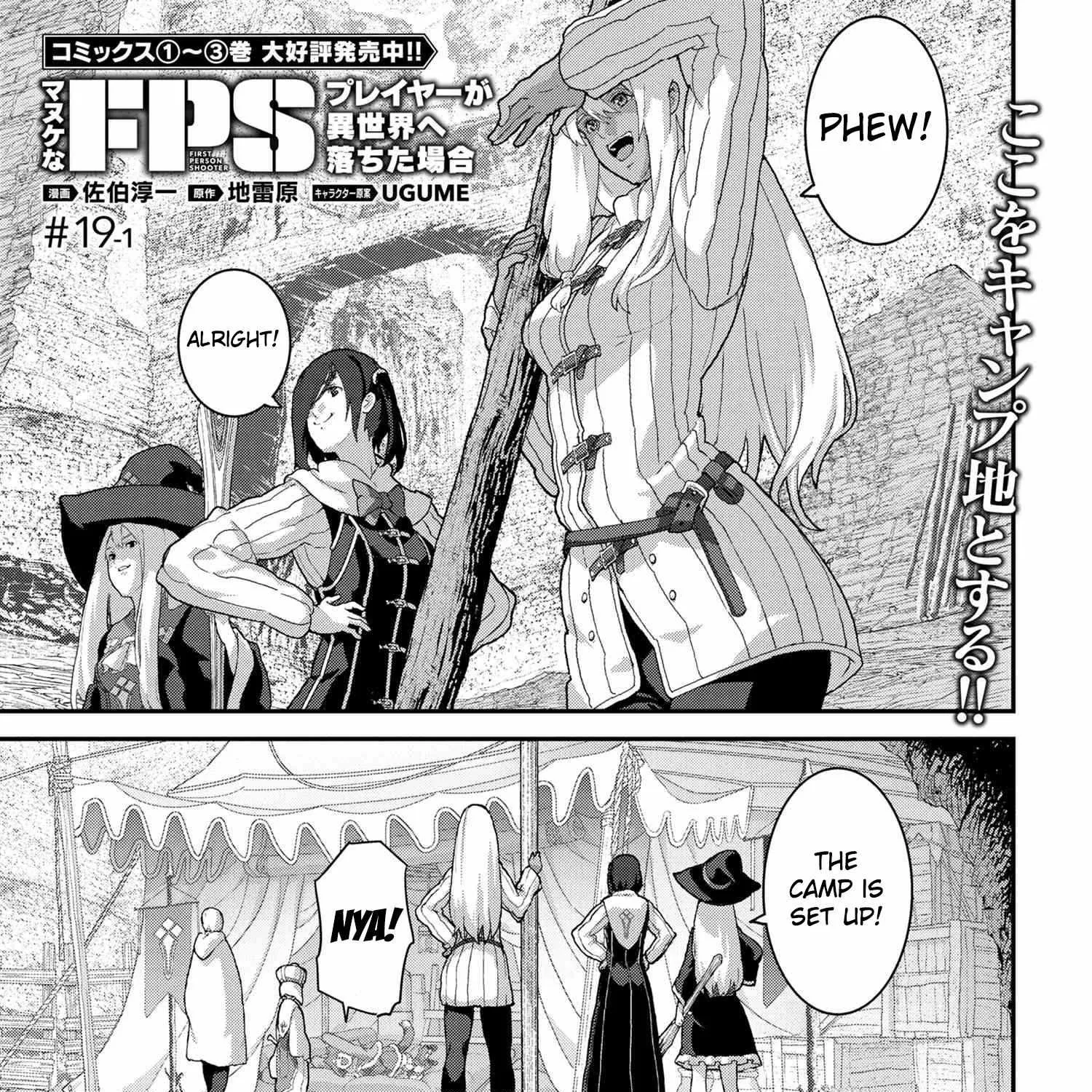 Read Long Live Summons chapter 19.1 image 1 on Lezhin